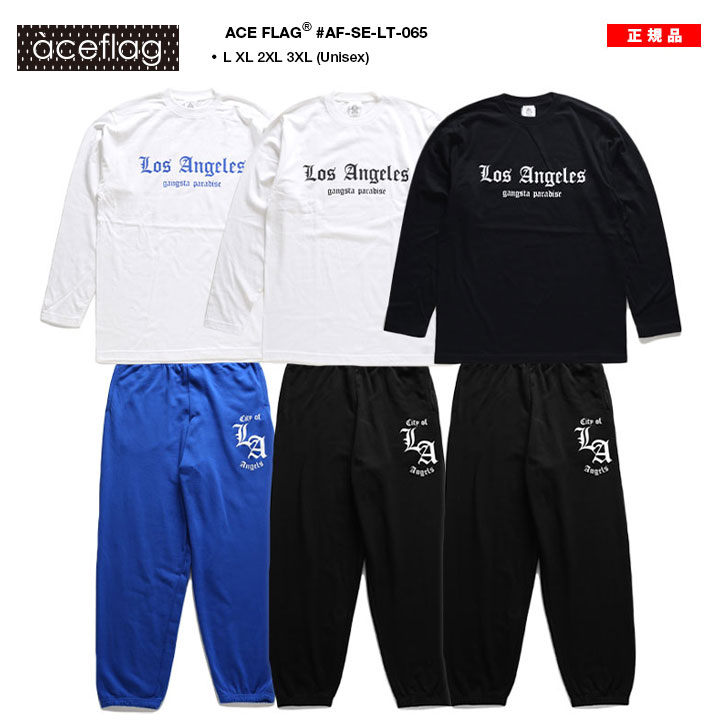 ACEFLAG ACE FLAG 上下セット 長袖 ブランド 大きいサイズ