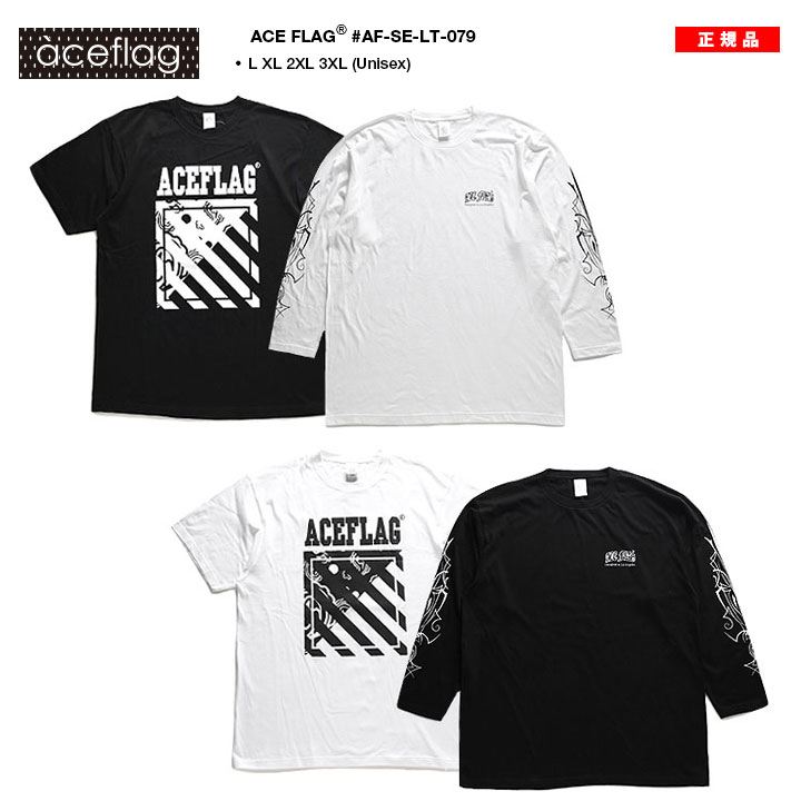 ACE FLAG セットアップ 重ね着 半袖 Tシャツ 長袖 ロンT ブランド 大きいサイズ エースフラッグ レイヤード バイアス柄 ペイズリー ピンストライプ ライン b系｜weekindenim｜03