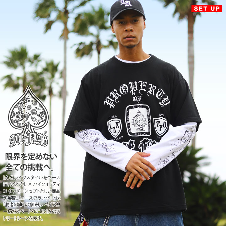 ACEFLAG ACE FLAG セットアップ 重ね着 半袖 Tシャツ 長袖 ロンT