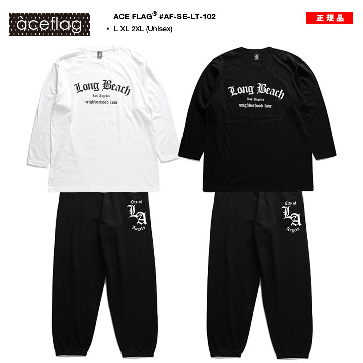 ACE FLAG 上下セット 長袖 ブランド スケボー 大きいサイズ エースフラッグ セットアップ ロンT Long Beach ロングビーチ LA LBC ローライダー チカーノ b系｜weekindenim｜03