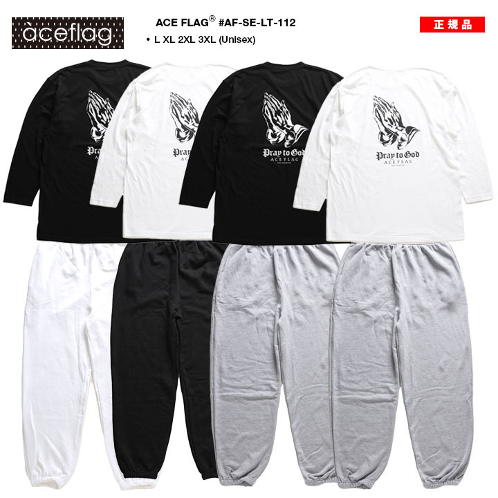 ACEFLAG（エースフラッグ） 上下セット 長袖 ブランド 大きいサイズ