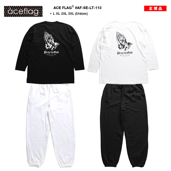 ACEFLAG（エースフラッグ） 上下セット 長袖 ブランド 大きいサイズ