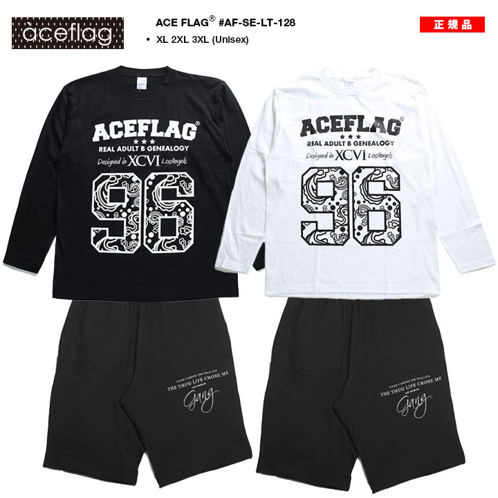 ACEFLAG（エースフラッグ） 上下セット 長袖 Tシャツ ロンT ブランド