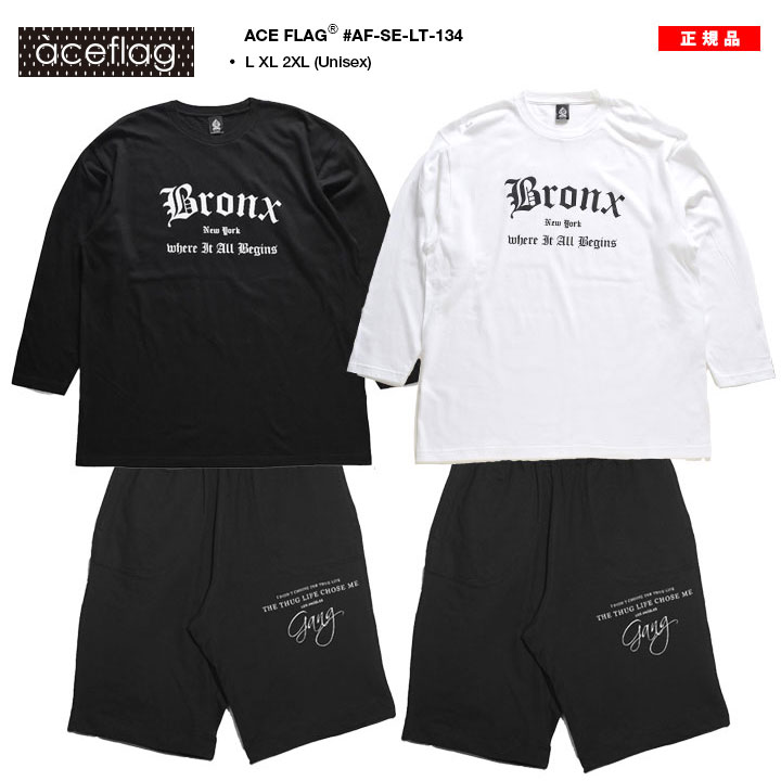 入手困難 即納 エースフラッグ ACEFLAG セットアップ Bronx ACEFLAG ACE FLAG 上下セット 長袖 Tシャツ ロンT ブランド