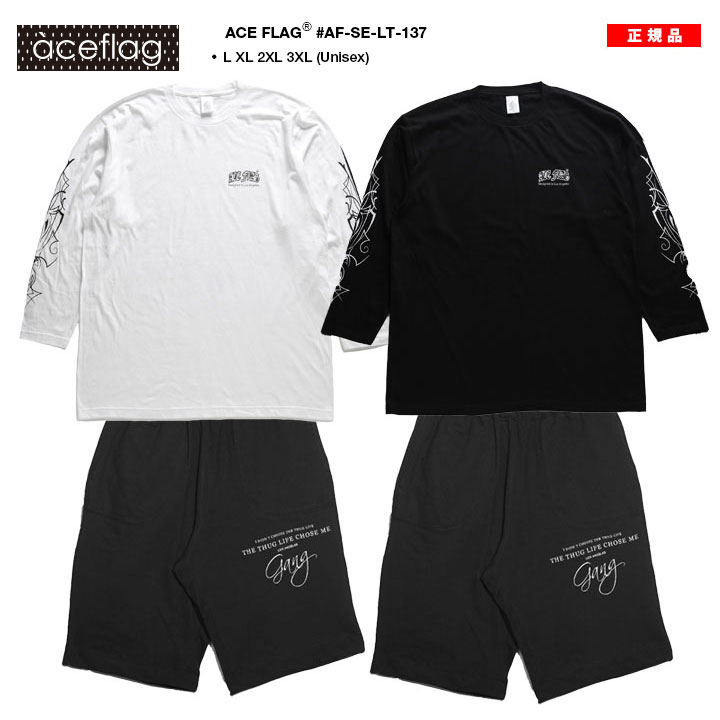 ACEFLAG（エースフラッグ） セットアップ 長袖 Tシャツ ロンT ブランド