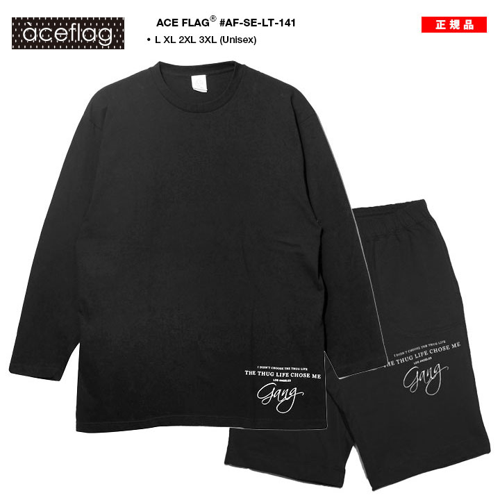 ACEFLAG（エースフラッグ） 上下セット 長袖 Tシャツ ロンT ブランド