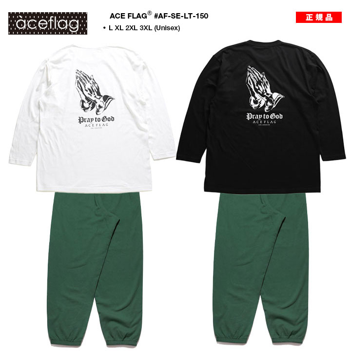 ACEFLAG（エースフラッグ） 上下セット 長袖 ブランド 大きいサイズ