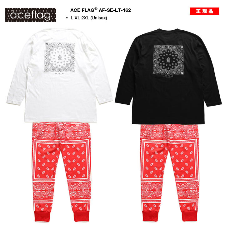 ACEFLAG（エースフラッグ） 上下セット 長袖 ブランド Tシャツ ロンT