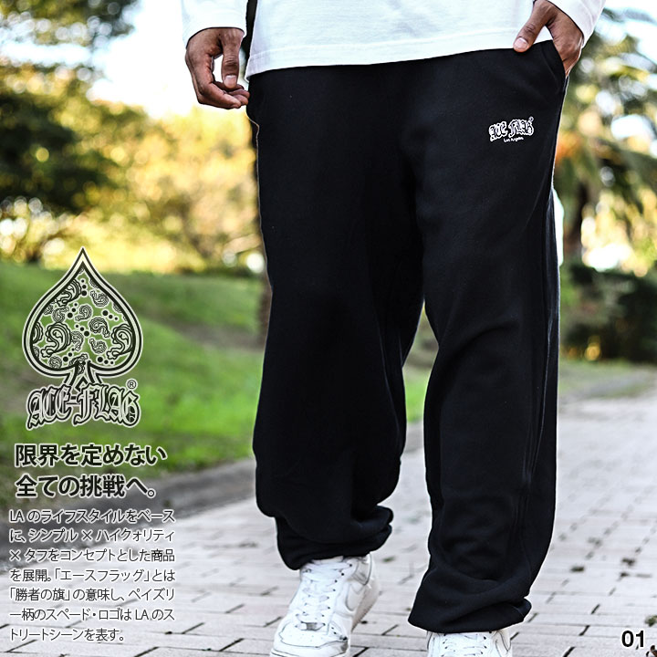 ACEFLAG エースフラッグ スウェットパンツ イージーパンツ ロング