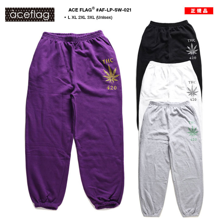 ACEFLAG（エースフラッグ） スウェットパンツ 裏パイル 大きいサイズ