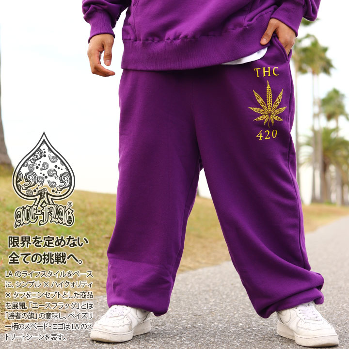 ACEFLAG（エースフラッグ） スウェットパンツ 裏パイル 大きいサイズ