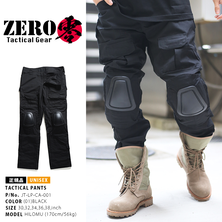 Survival Tactical Gear製　輸入 コンバットパンツ FG Survival Tactical Pants with Knee Pads – ZAPTGEAR