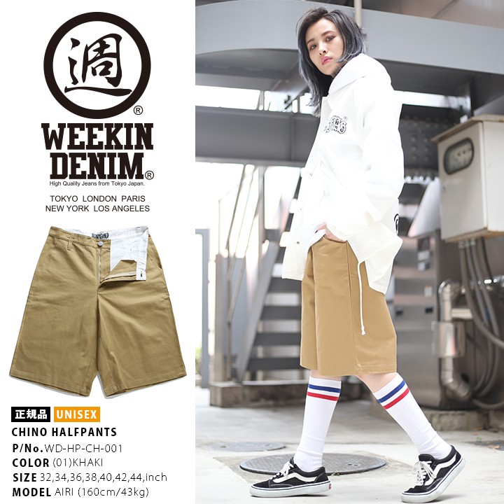 ウィーキンデニム WEEKIN DENIM ショーツ ハーフパンツ かっこいい