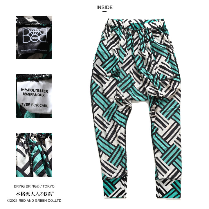 未使用品 SHARE SPIRIT ビーズパーツレース付7分丈サルエルパンツ 未使用品 SHARE SPIRIT ビーズパーツレース付7分丈サルエルパンツ