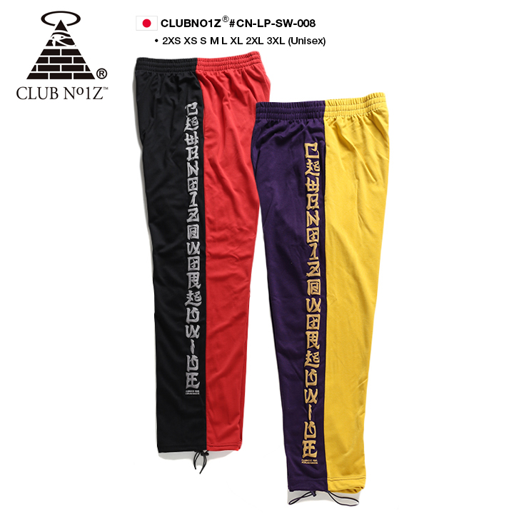 スウェットパンツ ダンス ジャージ 下 漢字風英字 クラブノイズ CLUB NO1Z｜weekindenim｜03