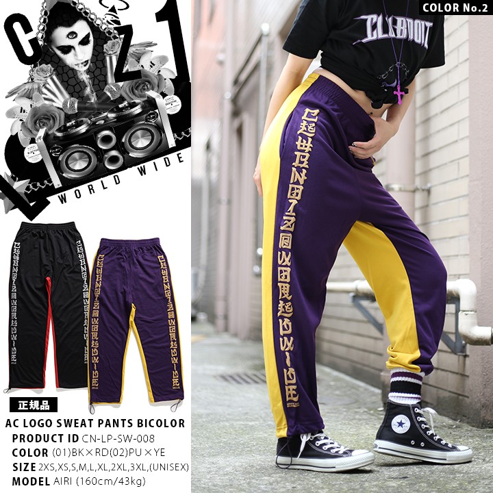 スウェットパンツ ダンス ジャージ 下 漢字風英字 クラブノイズ CLUB NO1Z｜weekindenim｜09