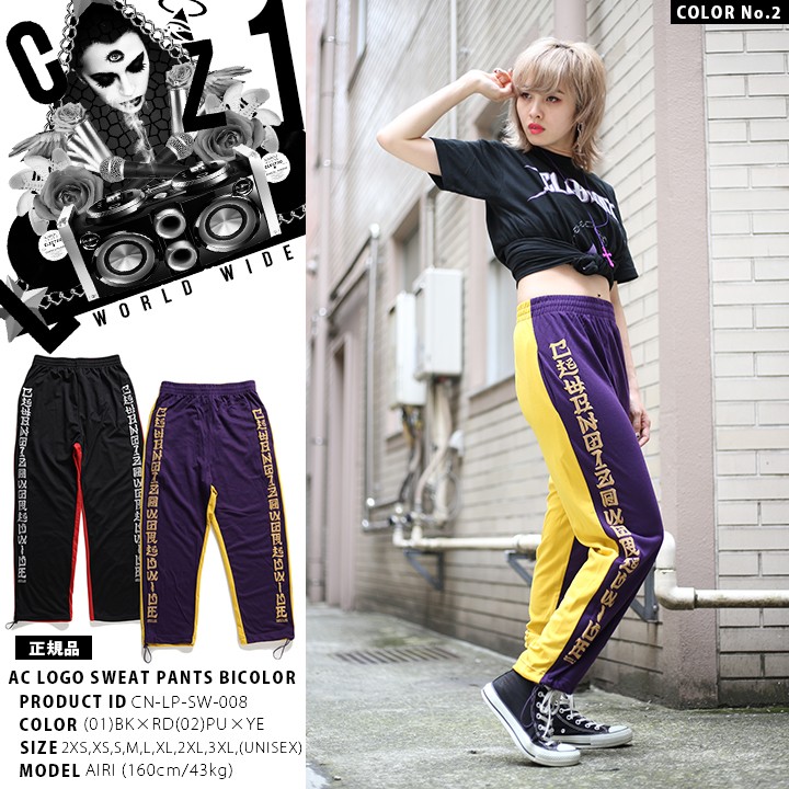 スウェットパンツ ダンス ジャージ 下 漢字風英字 クラブノイズ CLUB NO1Z｜weekindenim｜10