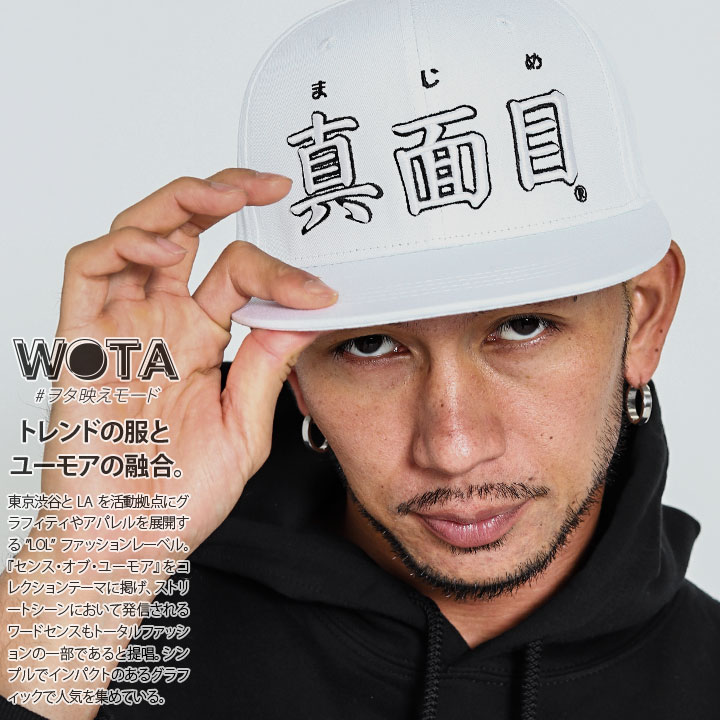 ストリート 系 キャップ