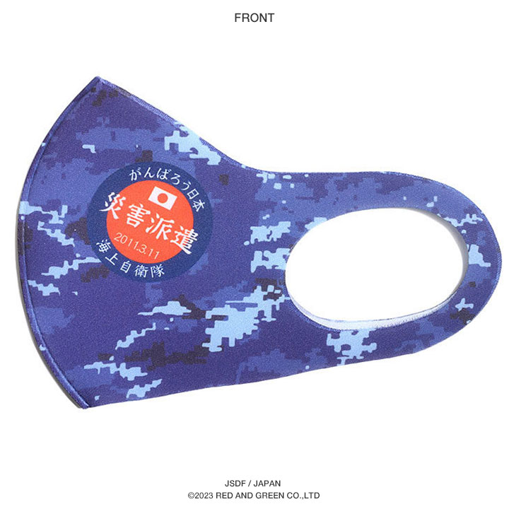 在庫あり 即発送 洗える マスク 速乾 通気性 布マスク 国内配送 災害