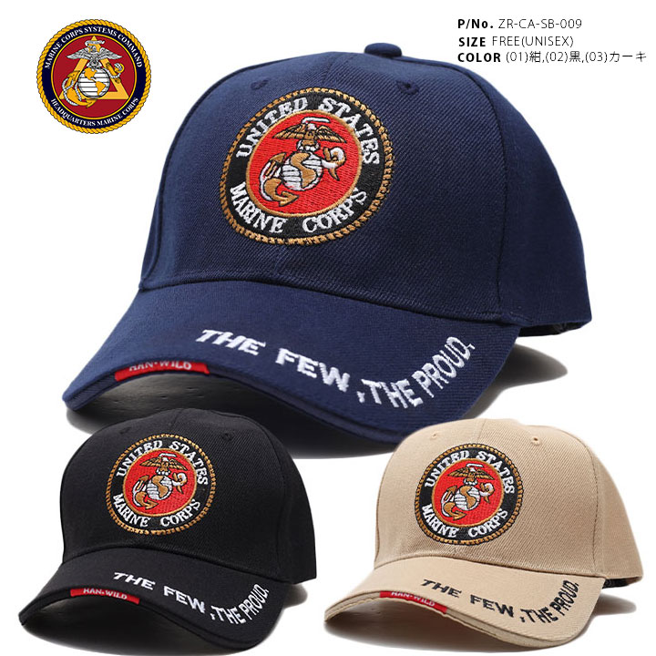 アメリカ海兵隊 キャップ 零 ZERO 帽子 ローキャップ ボールキャップ CAP USMC 米軍 アメリカ海軍 アメリカ 海兵隊 紋章 ロゴ 刺繍  ミリタリーキャップ