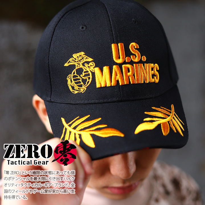 アメリカ海兵隊 キャップ 零 ZERO 帽子 ローキャップ ボールキャップ CAP US MARINES USMC 米軍 アメリカ海軍 アメリカ  海兵隊 紋章 ミリタリーキャップ