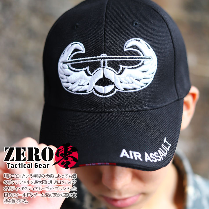 AIR ASSASULT キャップ 黒 カーキ 紺 零 ZERO 帽子 ローキャップ ボールキャップ CAP アメリカ軍 米軍 作戦 記章 ロゴ 刺繍  ミリタリーキャップ かっこいい