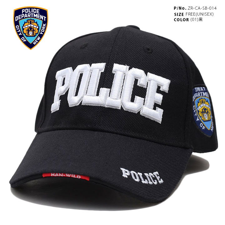 POLICE キャップ 帽子 ローキャップ ボールキャップ CAP NYPD ニューヨーク市警察 ニューヨーク市警 ロゴ 刺繍 ワッペン パッチ  ミリタリーキャップ かっこいい