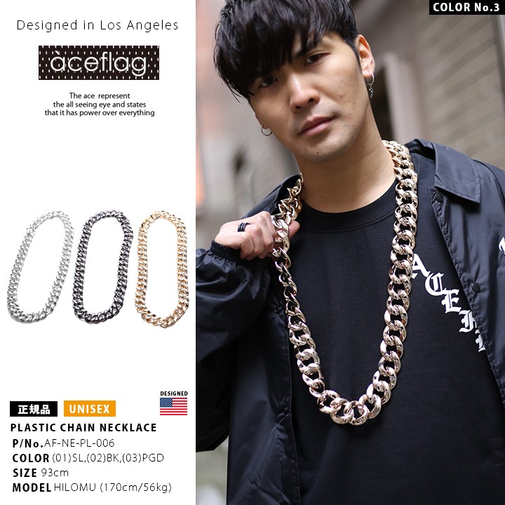ACEFLAG（エースフラッグ） ネックレス プラチェーン プラスチック 超