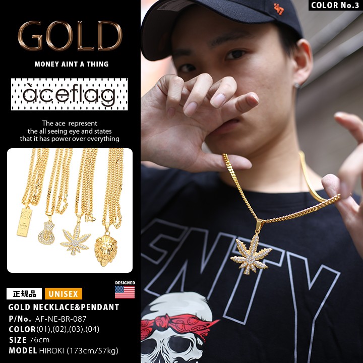 エースフラッグ ACEFLAG ネックレス チェーン 76cm ロングチェーン ゴールド 高品質 ペンダント ゴールドプレート ドル ダラー ヘンプ 大麻 ライオン | ACEFLAG | 08