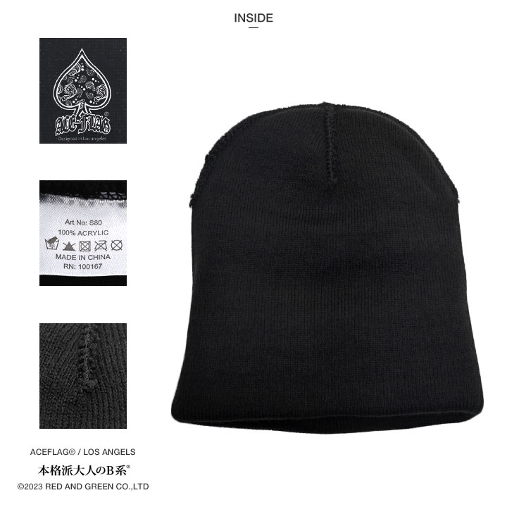 ACEFLAG（エースフラッグ） ニットキャップ ニット帽 ビーニー 帽子