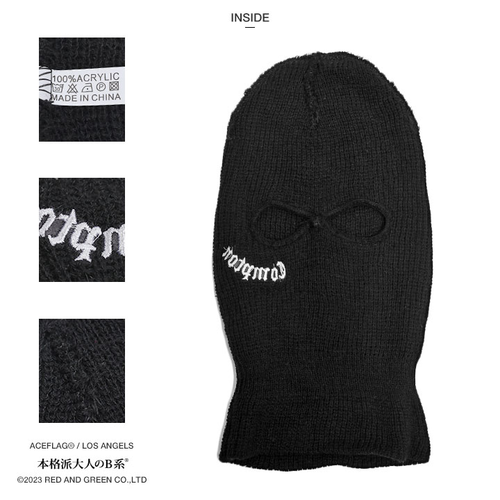 ACEFLAG（エースフラッグ） 目出し帽 ニットキャップ ニット帽