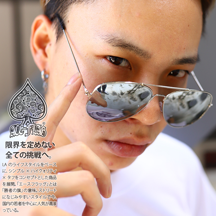 ACEFLAG（エースフラッグ） サングラス ティアドロップ ミラーレンズ