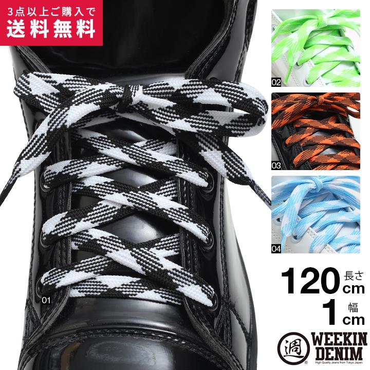 ウィーキンデニム WEEKIN DENIM 靴紐 シューレース お手持ちの靴の印象