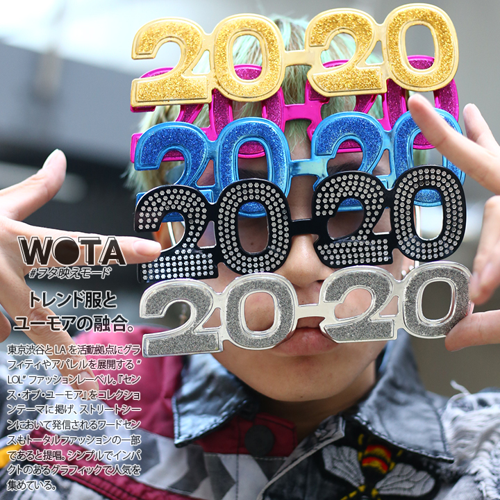 2020年 新年 伊達メガネ サングラス カウントダウン キラキラ