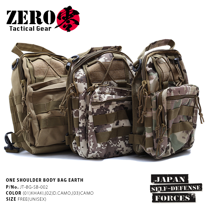 防衛省自衛隊グッズ SELF DEFENSE FORCE バッグ : 130813046 : 本格派大人のB系XL&零ZERO - 通販 -  Yahoo!ショッピング