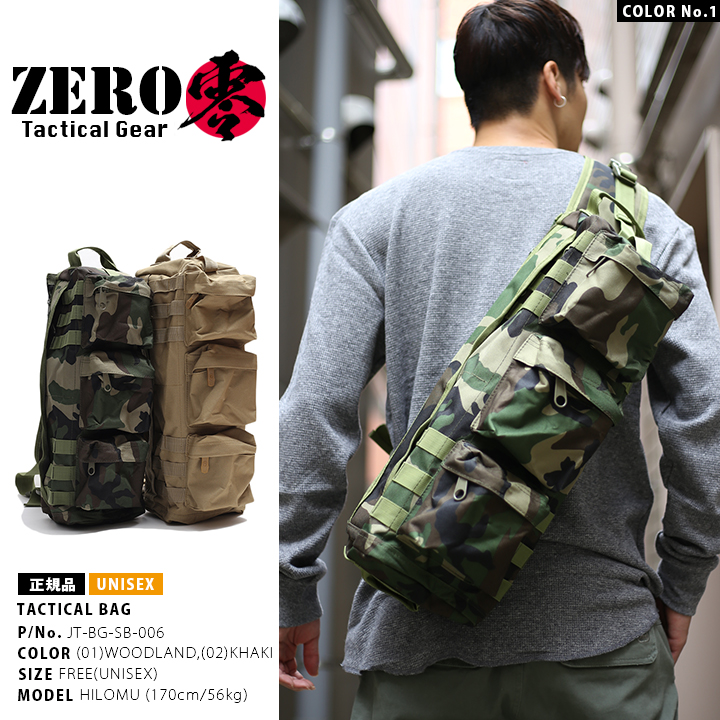 SWAT タクティカル バッグ : 本格派大人のB系XL&零ZERO - 通販 - Yahoo
