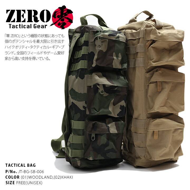 未使用新品 ミリタリー系 大型デイパック バックパック 楽天市場】リュック リュックサック バックパック メンズ