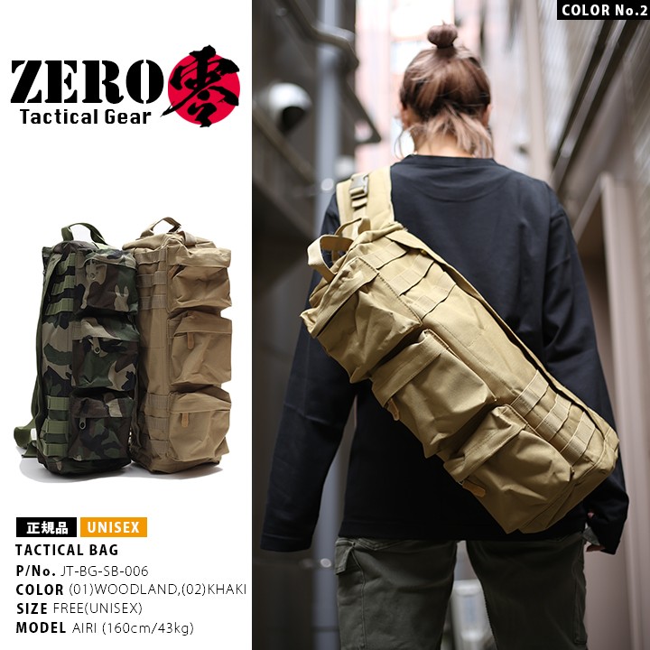 SWATタクティカルバッグとBB弾セット SWAT タクティカル バッグ : 本格派大人のB系XL&零ZERO - 通販 - Yahoo