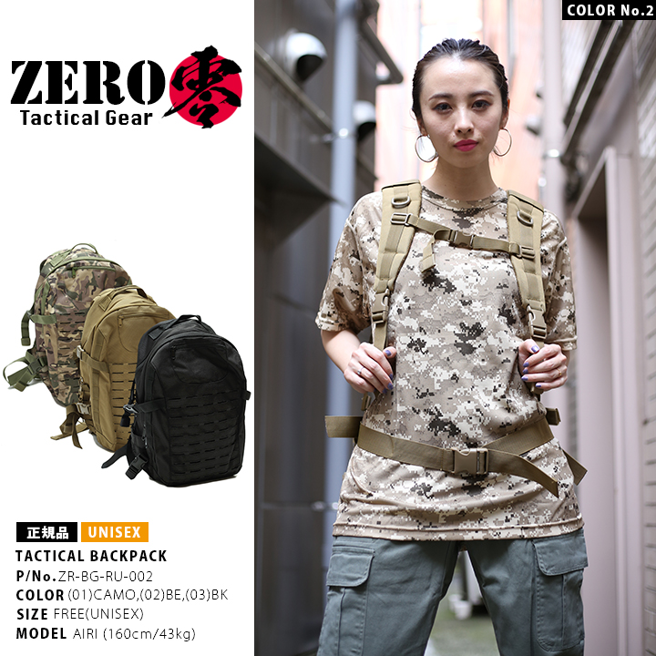 バックパック メンズ レディース リュック BAG バッグ かっこいい 無地黒カーキ 迷彩柄 カモフラ 大容量 通勤 ジム サバゲー ミリタリー  タクティカル 零 ZERO :130813087:本格派大人のB系XL零ZERO - 通販 - Yahoo!ショッピング