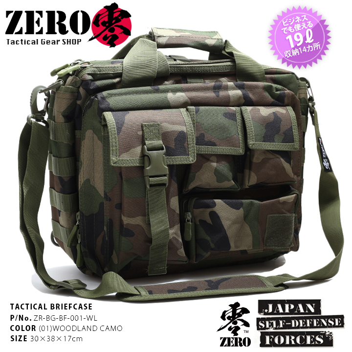 ブリーフケース メンズ レディース BAG ビジネスバッグ
