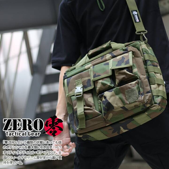 自衛隊NAVバッグ タクティカルブリーフケース
