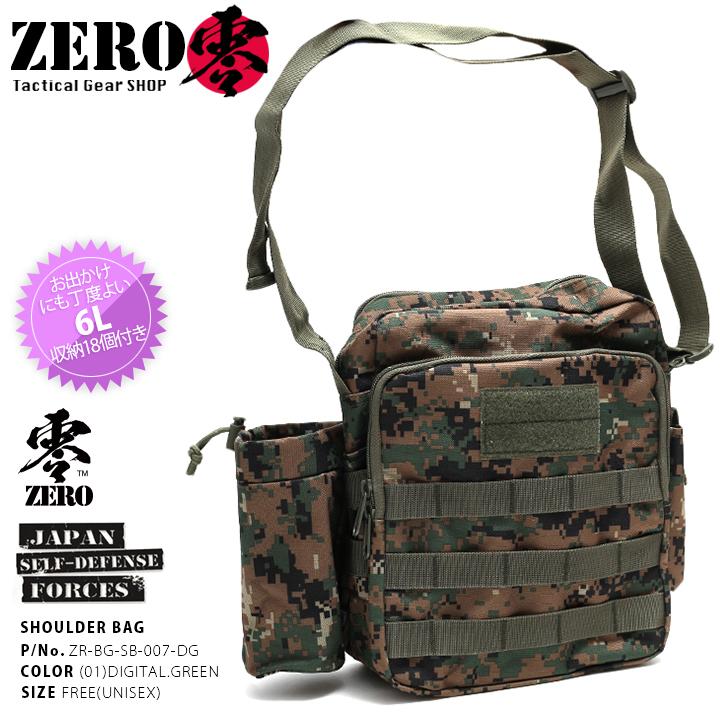 ショルダーバッグ ZR-BG-SB-007-DG メンズ レディース かっこいい