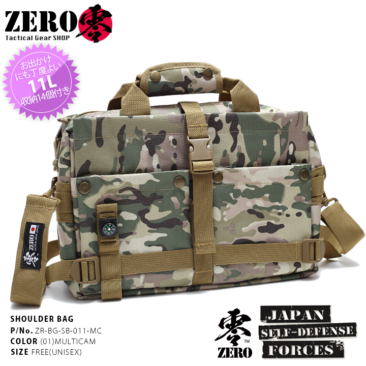 マルチカム サバゲー用バッグ ショルダーバッグ メンズ レディース BAG コンパス付き カメラ