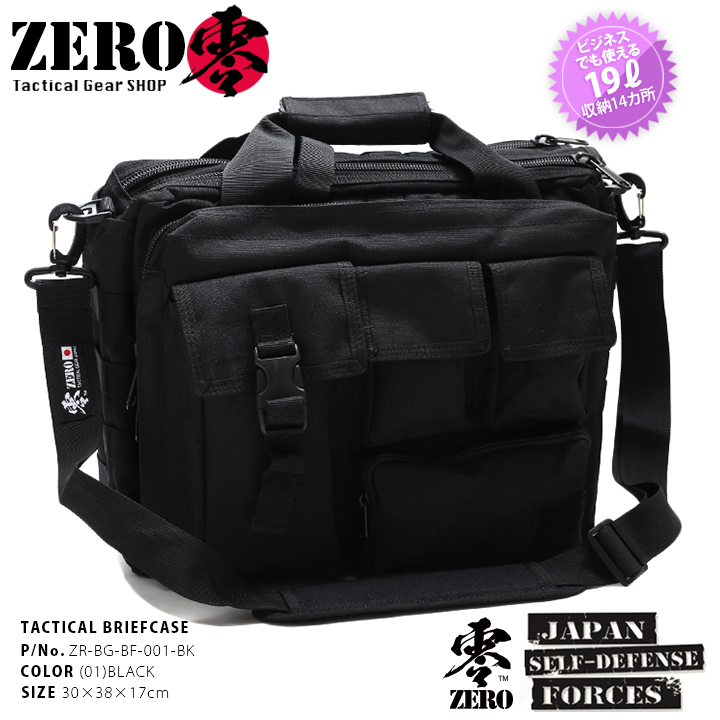 ブリーフケース メンズ レディース BAG ビジネスバッグ ハンドバッグ ショルダーバッグ 2WAY かっこいい おしゃれ 19L 無地 黒 シンプル 高機能 サバゲー_2