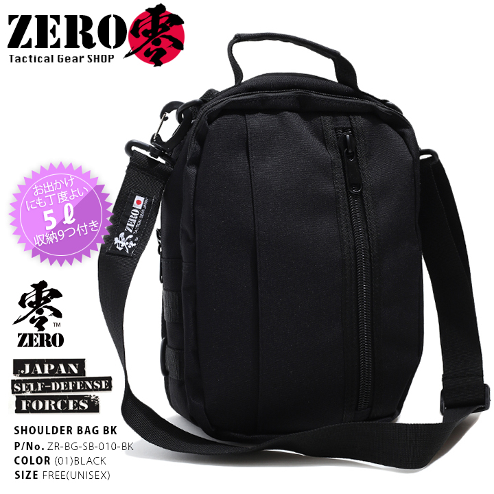 Xbox 非売品 ワンショルダーバッグ ボディバッグ 未使用 ボディバッグ メンズ レディース ワンショルダー BAG かっこいい