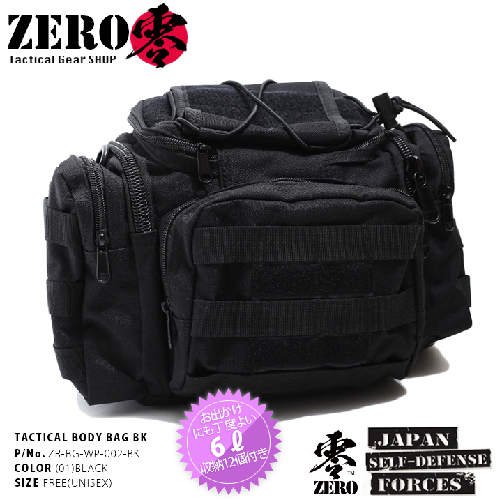 ボディバッグ メンズ レディース ウエストバッグ ウエストポーチ