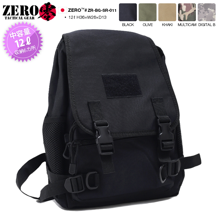 零 ZERO バックパック ミニリュック BAG メンズ レディース 12L