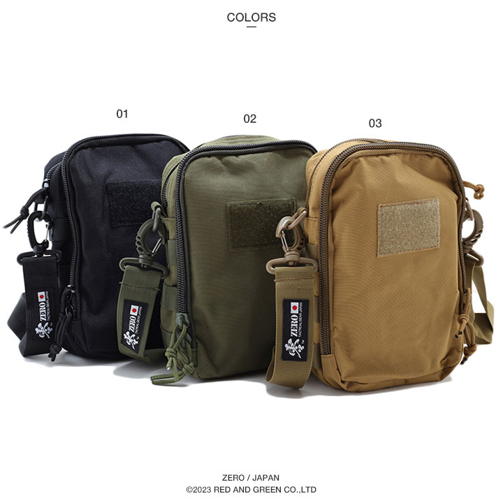 Amazon.co.jp: QILO tactical サコッシュ ドロップポーチ ウルフ
