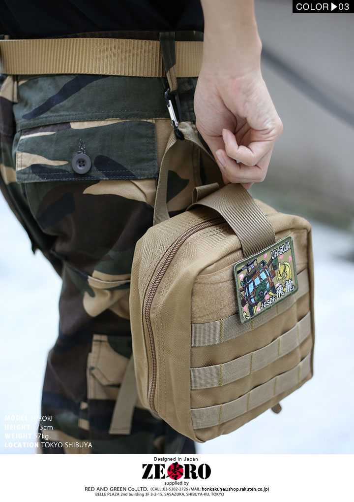 トラベルポーチ マガジンポーチ モール対応ユーティリティポーチ 洗面