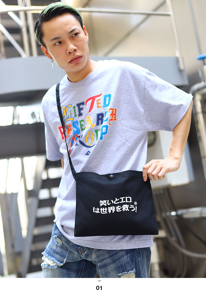 笑いとエロは世界を救う ヲタ映えモード サコッシュ ミニショルダー